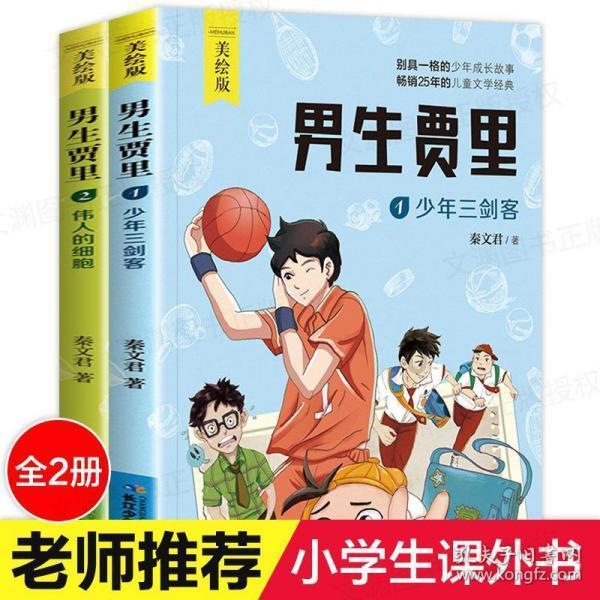 探讨热点话题,尽在为何有人说段誉才是《天龙八部》里真正的主角?问答平台